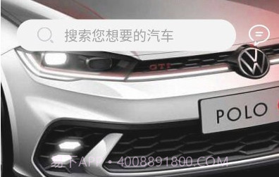 云拍车v1.1.13截图