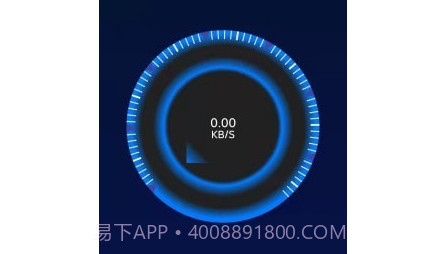 速速WiFiv1.0.16截图