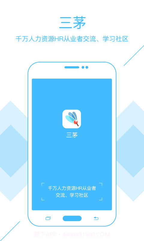 三茅学习3.4.4截图