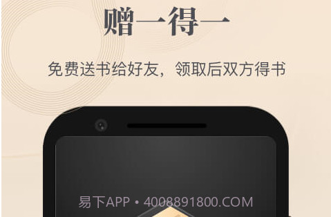 掌阅精选v1.15.13截图
