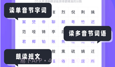 专言普通测试v1.0.14截图