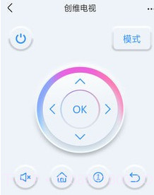 万智能空调遥控器v1.13截图