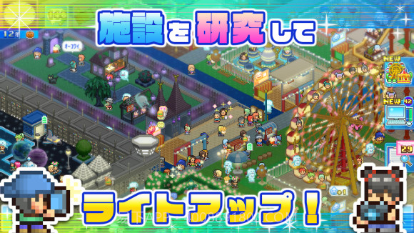 开罗夏日水上乐园v1.66截图