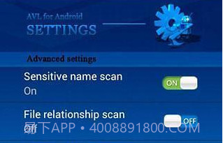 AVL杀毒v2.5.10截图