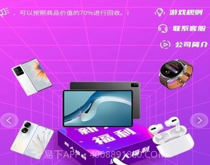 潮尚盒子v2.0.12截图