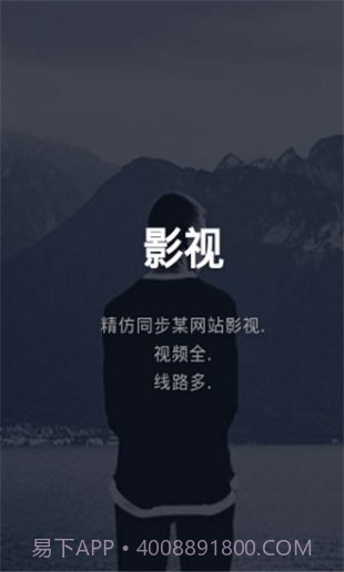 九州影院1.4.301截图