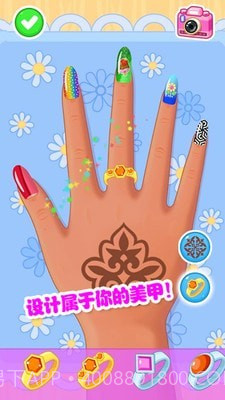 我的小公主美甲v1.5截图