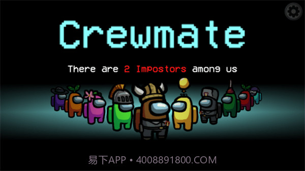 太空狼人杀 多职业模组1.0.15截图