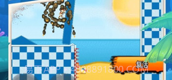 登山摩托车2v1.11截图