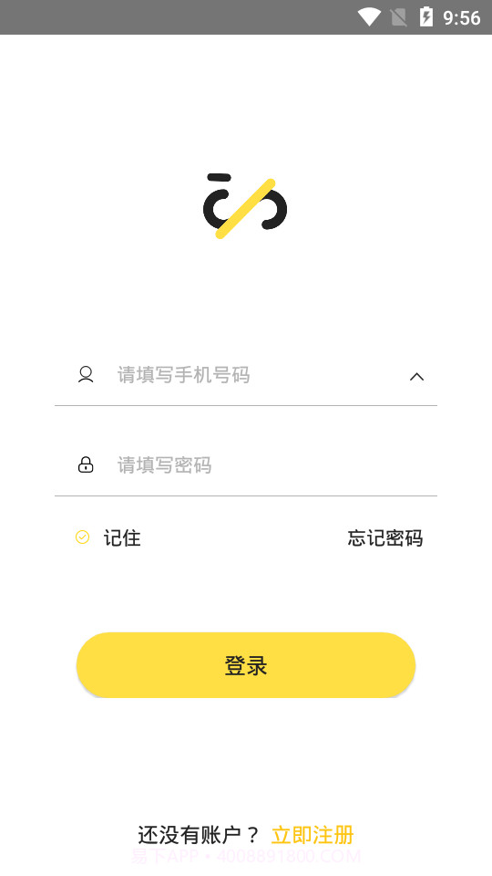 云车智行(电动车远程控制平台)2.0.9截图