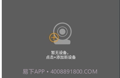 Onuof(录像监控器)v1.0.8截图