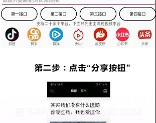 牛牛解析3.13截图