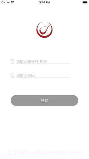 啾啾救援3.5.9.4截图