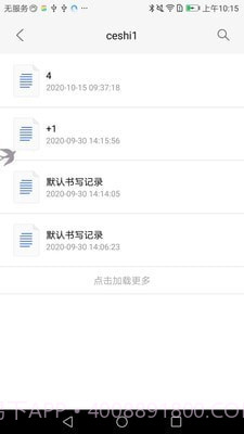 ZBform1.2.1.4截图