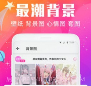 壁纸头像精灵v1.4.13截图