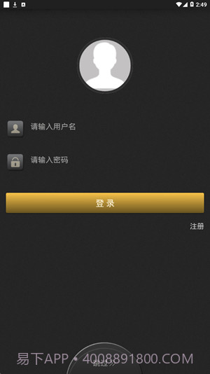 智能健肌仪1.0.0截图