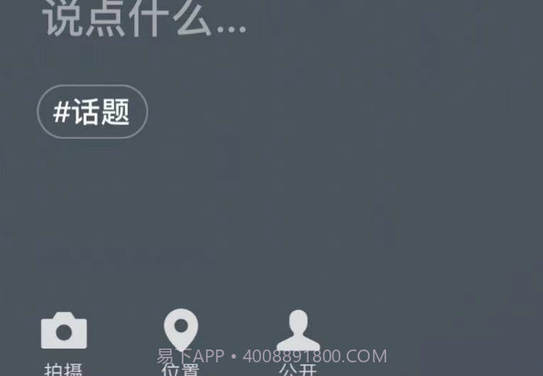 微信8.0状态数羊素材v8.11截图