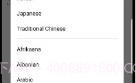 屏幕翻译(Screen Translator)V1.34.7截图