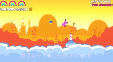 捕获独角兽v4.13截图