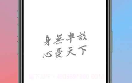 半亩校圈v1.15截图