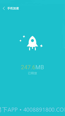 一键卸载大师软件1.15截图