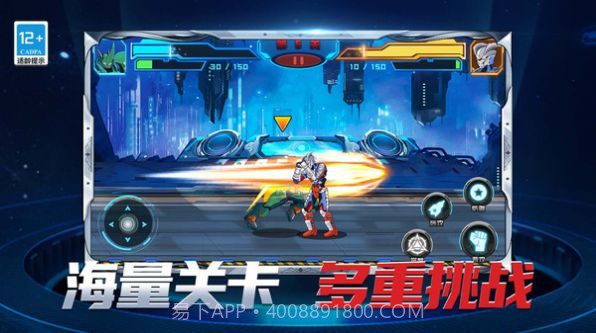 机甲格斗拳击王v1.0.7截图