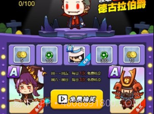 一起来吃鸡v1.11截图