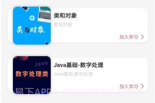 大大工匠v4.4.17截图