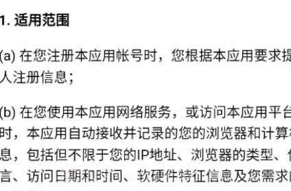 永意互联v21090801鐎瑰宕渧1.11截图