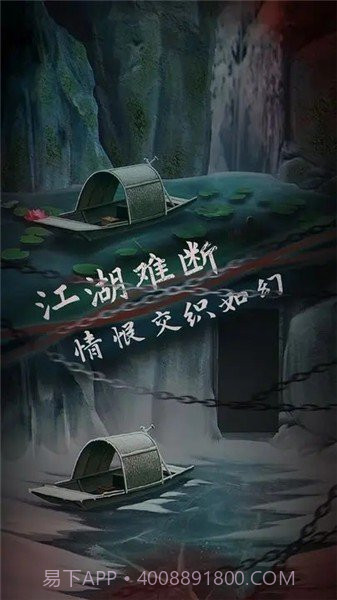 引魂铃2破阵子免广告1.3截图