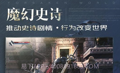 2020年新神魔大陆v2.1.7截图