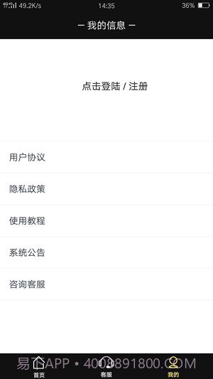 仙器4.0.7截图