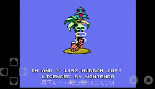 冒险岛3无限道具版3.3.0截图