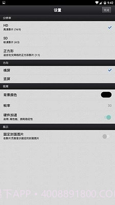 cutecut9.7.5截图