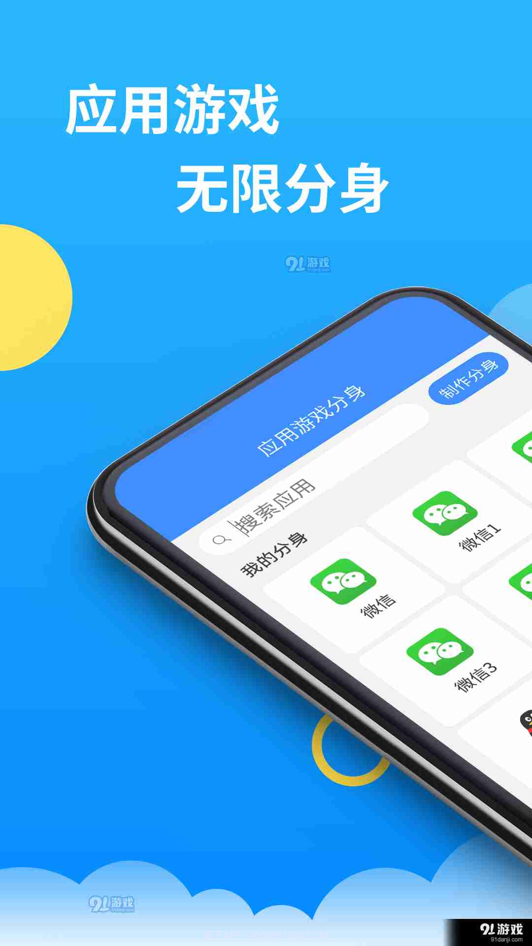 辅助包8.2.6截图