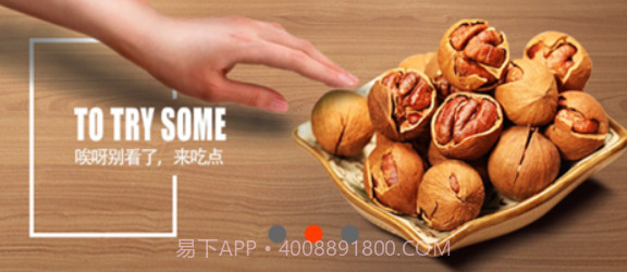 山东食品行业网(食品行业资讯软件)V5.0.1 手机最新版V5.0.7截图