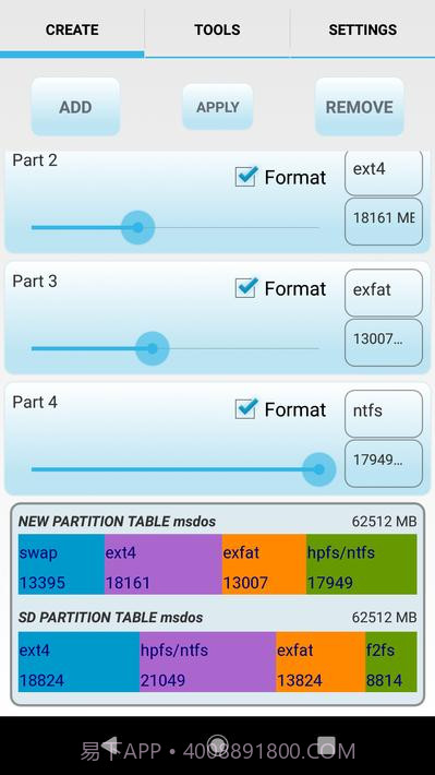 Android分区工具0.10截图