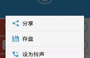 变音魔术师V4.0.6截图