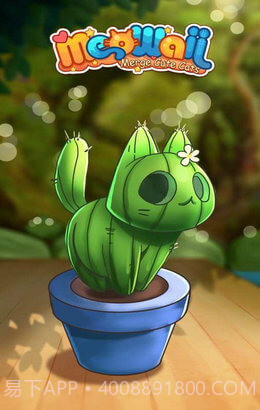 猫咪花园v1.4.12截图