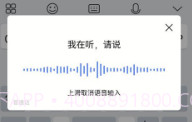 Jovi输入法V1.0.0.9截图