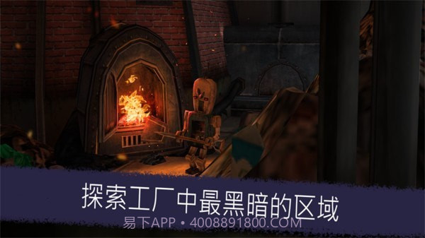 恐怖乱斗1.11截图