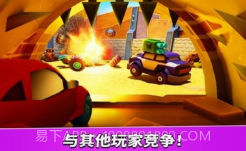 疯狂车吃车5v1.0.15截图