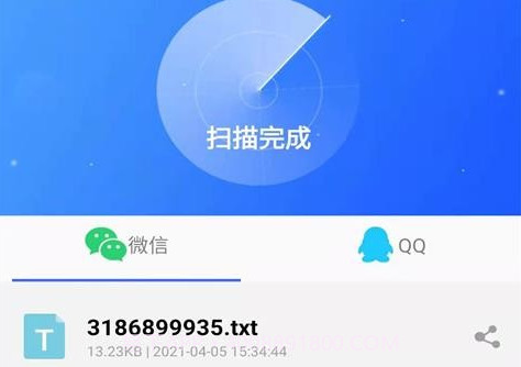 云川语音文件管理v22.03.12截图