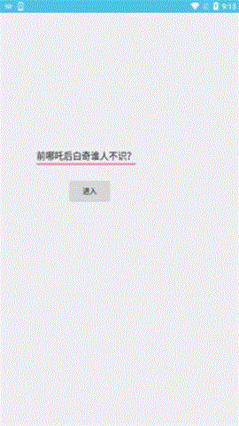 坤坤音乐盒22.01.300931截图