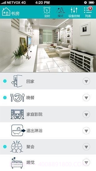 奈伯思1.1.352截图