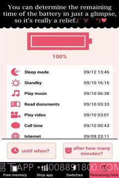 电池升压v1.64截图