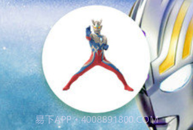 变身奥特曼v2.0.10截图