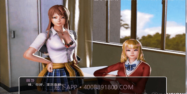 我的校园生活v1.23截图