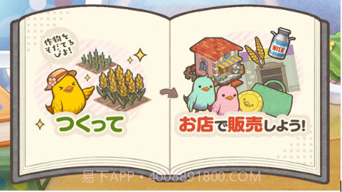 小鸡社长的城市建造v1.0.11截图