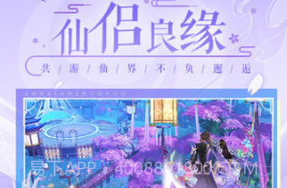 诛仙国际服v1.898.7截图